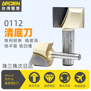 �ŵ���׵�ƽ��㊵����ص��ߺϽ�ľ�����ߵװ���׵�㊰嵶��0112