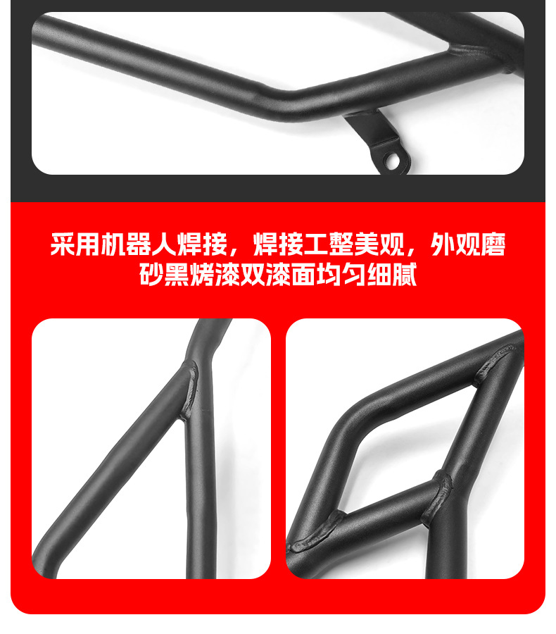 Suitable for Sanyang Husky 300 Bumper Full Surround Front and Rear Guard Bars Exhaust Bars Scooter Anti-Fall Bars Modification