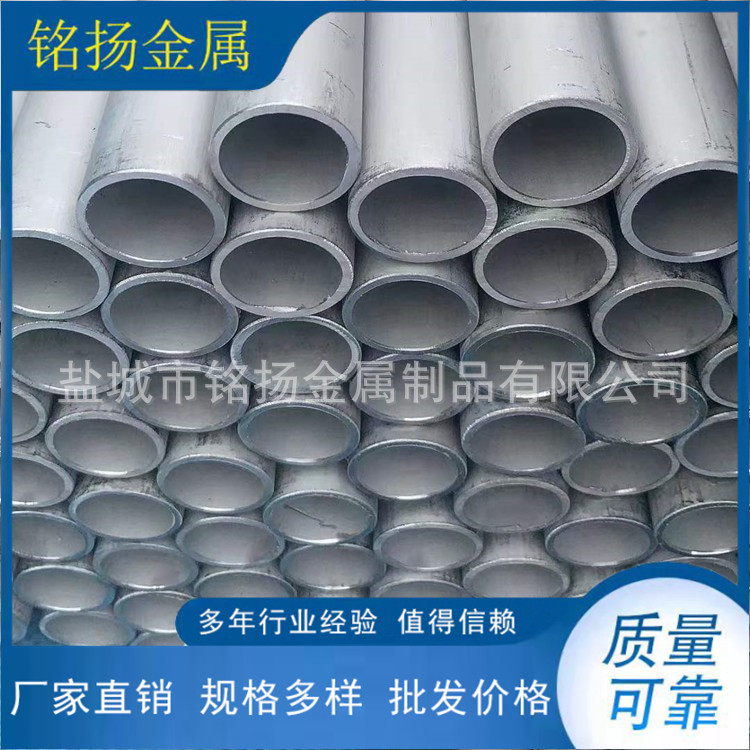 MY厂家供应无缝管不锈钢 不锈钢厚壁管 大口径无缝管 可非标制作