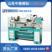 ̨ʽ܇��JY360G&times;1000�p�ͼ�����ͨ܇�� �߾������U�X݆���I���C