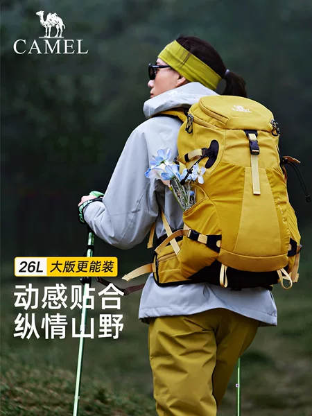 Camel's new 26L large-capacity outdoor hiking backpack for men, portable trekking backpack, sports camel backpack for women