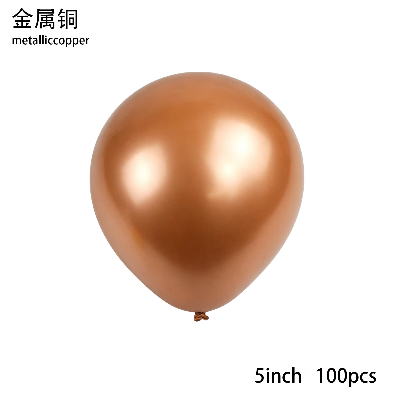 Globos metálicos de 5 pulgadas, globos gruesos de Navidad para decoración de cumpleaños, globos flotantes cromados metálicos, juego de estilo mayorista