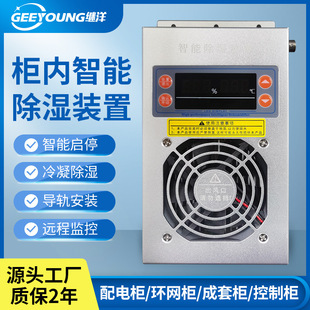 �^����늙�������JY-760B���ƙ����C������¶�����b�ô���