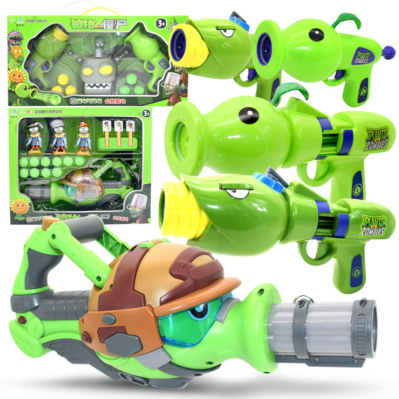 Genuine Plants Vs. Zombies Children's Toy Soft Bullet Gun Zombie Set Interactive Shooting Aerodynamic Cannon Toy Gun