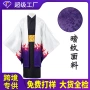 全套服装