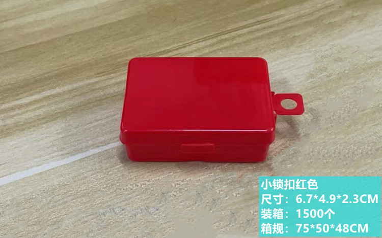 小锁扣红色详情
