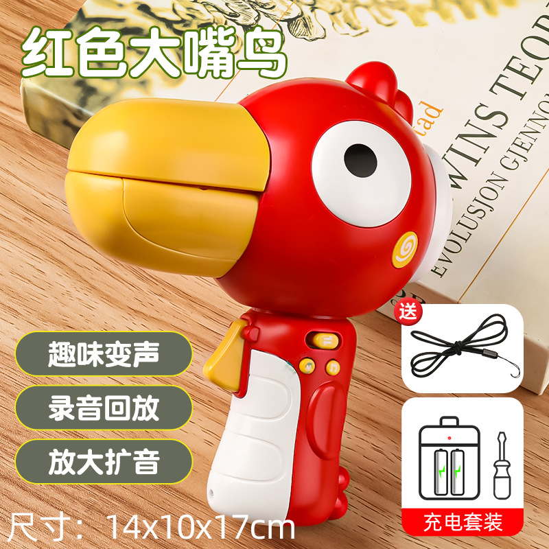 큰부리새-레드 충전식 버전 "녹음 + 음성 변경 + 끈"