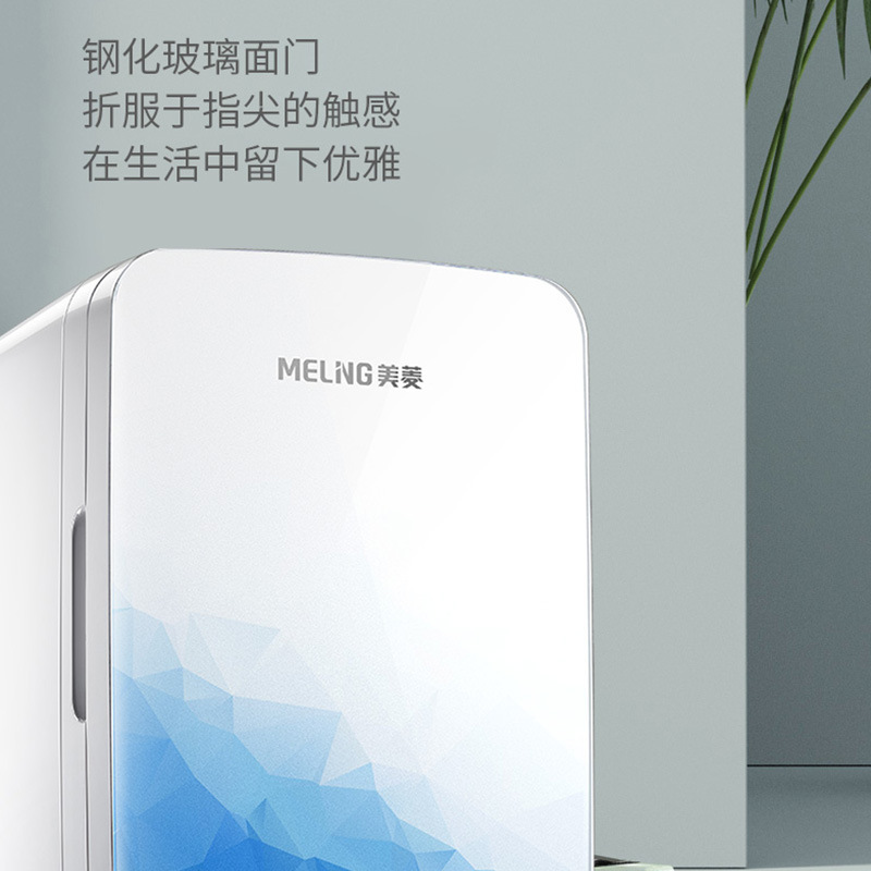 Procesamiento personalizado 10L mini refrigerador portátil refrigerador de automóvil de doble uso de paneles de vidrio dormitorio refrigerador caliente