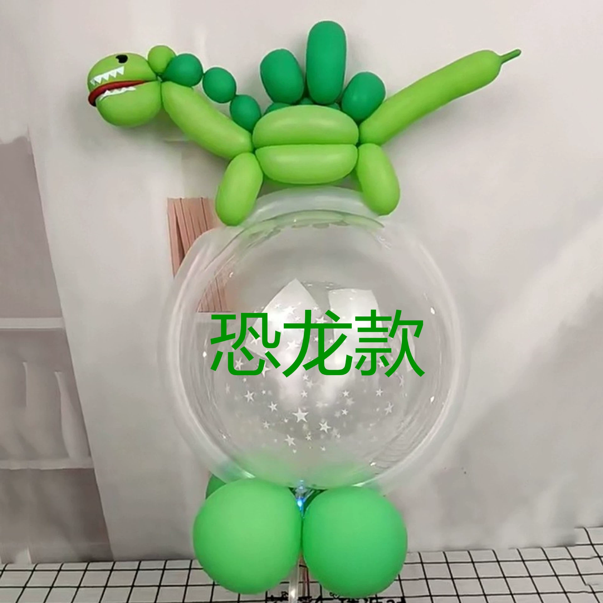 Balloon with light, cartoon materials set, internet celebrity