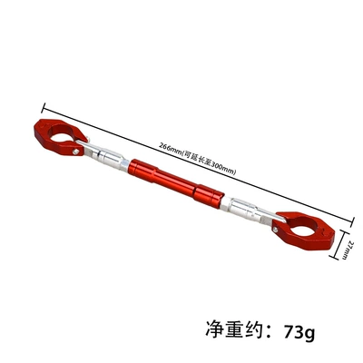 Motosiklet ləvazimatları və aksesuarları – Reinforced Bar Balance Bar
