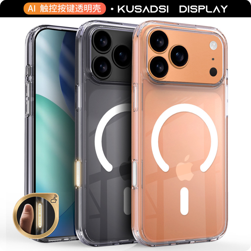 Suitable for Iphone17 Magnetic Phone Case Apple 17Promax Transparent Anti-Fall with Camera Ai Touch Button