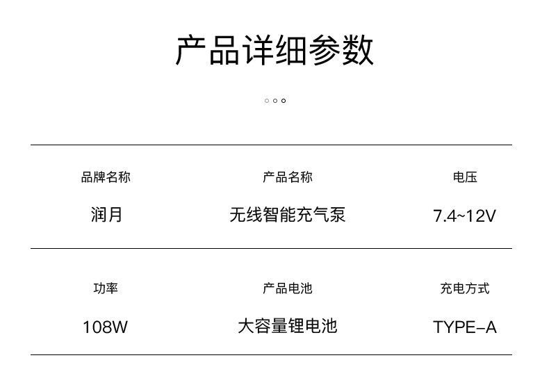 便携式车载无线充气泵打气泵通用汽车电动车摩托车无线自动充气泵详情16