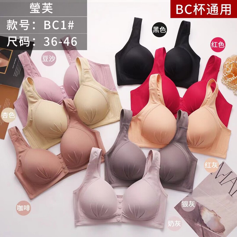 Size 46 Women's Breathable Active Latex Cup Bra, Baby Cotton Vest Style Bra Bra with Front Buckle Bc1