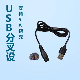 ��늾��ӿ�USB�ֲ�8��β5A�Դ��־��ë���޼������