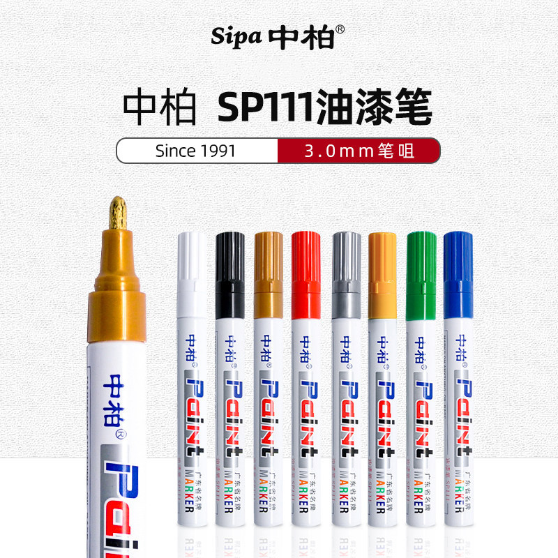 Zhongbo SP-111 paint pen, white marker pen, white paint for tire lettering, not easy to fade, oil-based marker