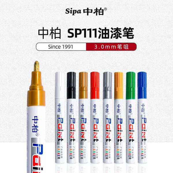 Zhongbo SP-111 paint pen, white marker pen, white paint for tire lettering, not easy to fade, oil-based marker