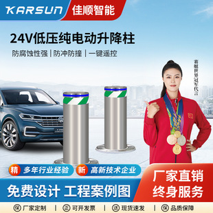 24V Low-Voltage Pure Electric Lifting Column Stainless Steel Hydraulic Fixed Road Barrier Anti-Collision Vehicle Barrier
