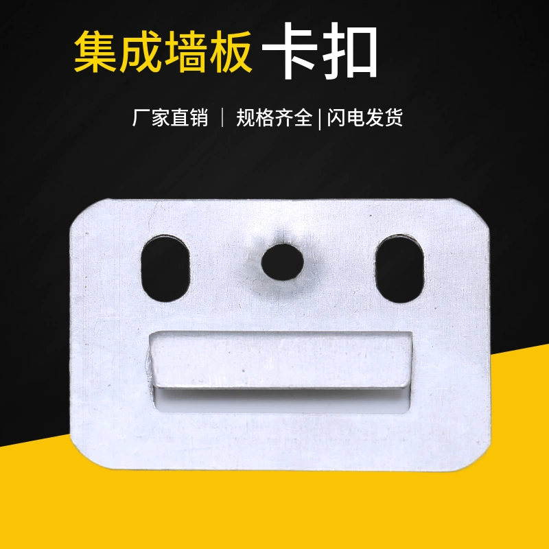 Крепления для интегрированных стеновых панелей, крепления для бамбуковых решеток, прямые продажи от производителя, пластиковые клипсы, оцинкованные ПВХ-панели для внутренней отделки стен.