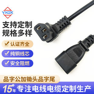 �S�Ҷ���Ʒ�ֹ����z�^Ʒ��β�Դ�����^Ʒ�ֿ��B�Ӿ�PVC���^��