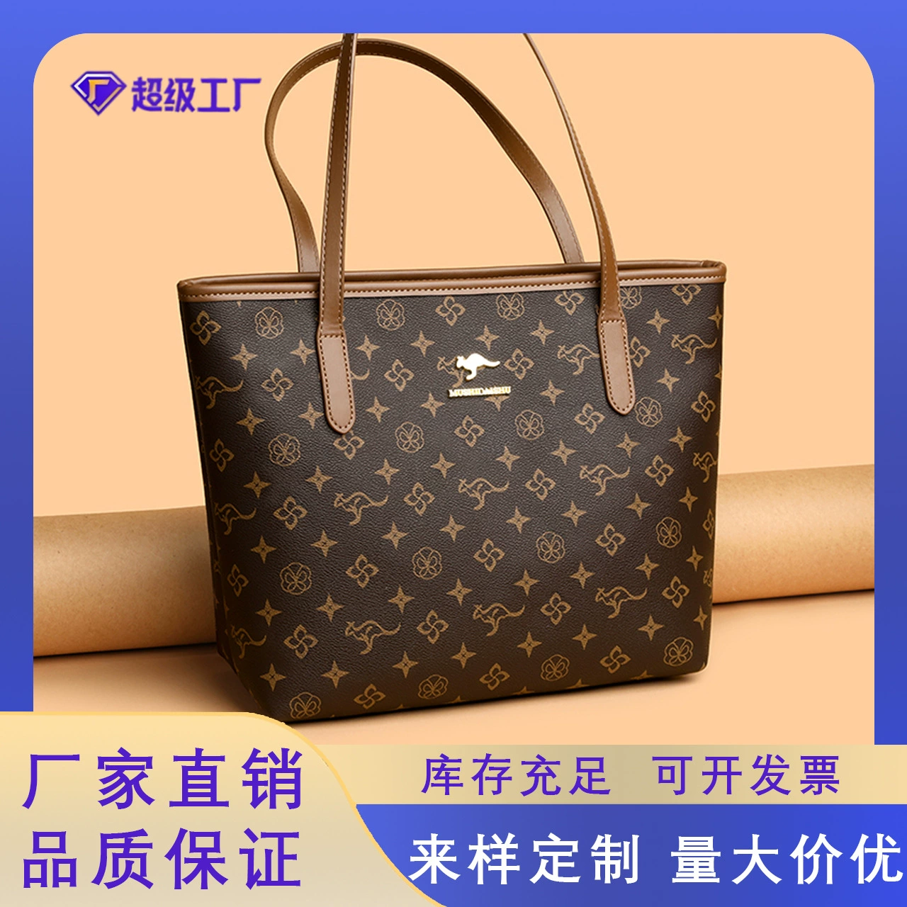 Новый стиль большой емкости дамы высокого уровня руки практическая сумка текстура сумка для работы 2025 женская текстура подмышки большая сумка Тотера