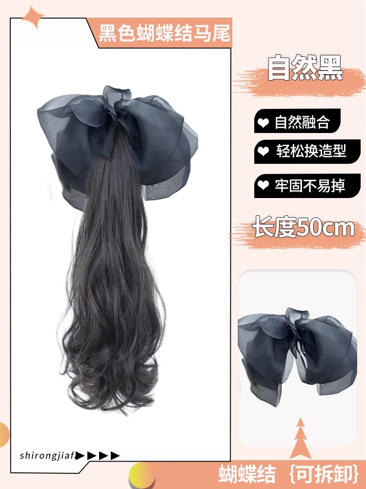 Gran ola alta Cola de Caballo peluca femenina agarre arco Pelo Largo Cola de Caballo simulación pelo red rojo rizado pelo bajo cola de caballo