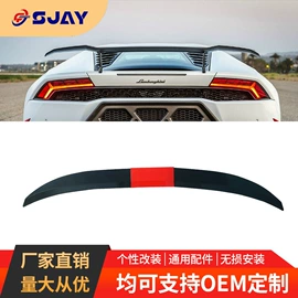 大包围;车身及附件;扰流板