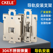 35mm܉b֧R99-12̑B^̶ɢDIN܉