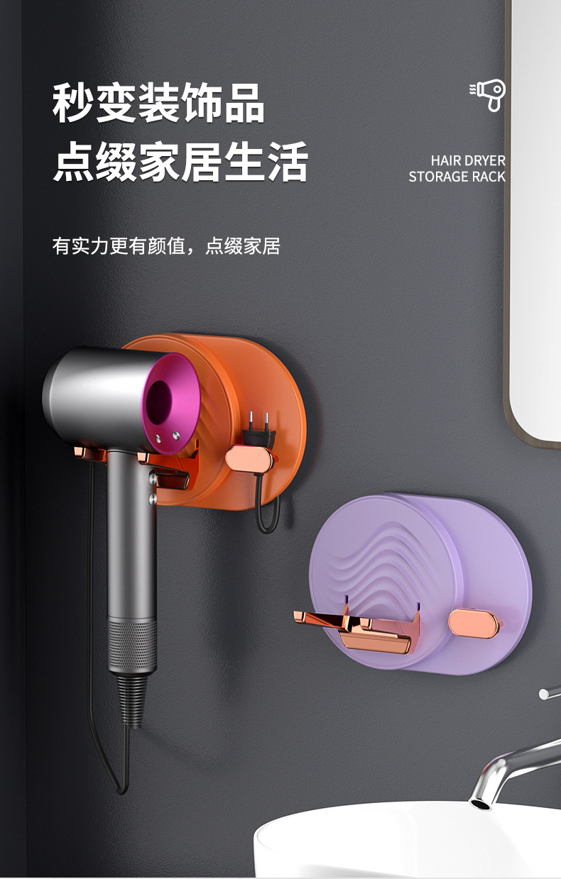 吹风机-架_10.jpg