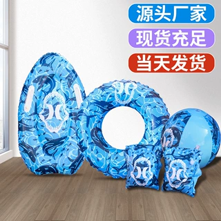跨境儿童游泳四件套泳圈手臂圈沙滩球冲浪板水上充气游泳辅助用品