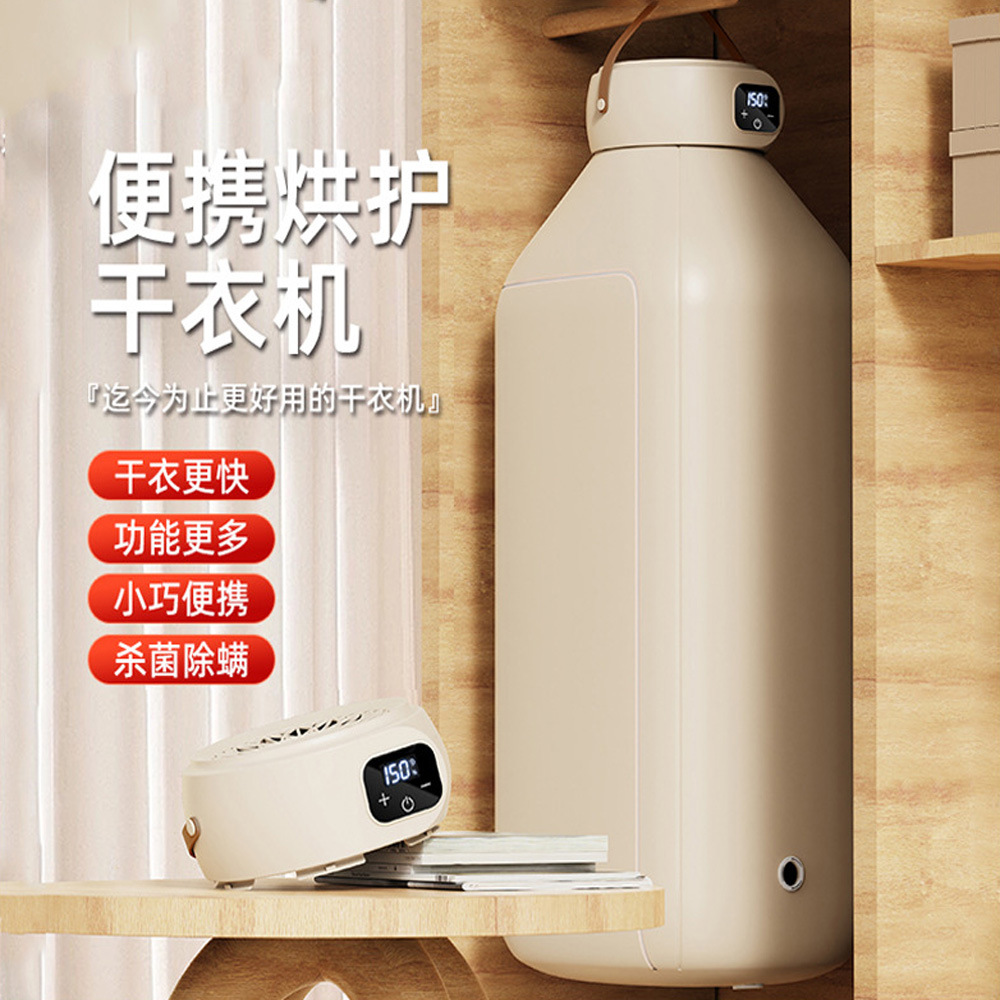 새로운 스타일의 공기 건조기 휴대용 건조기 가정용 기숙사 이불 건조기 신발 데스크탑 히터 소형 의류 건조기