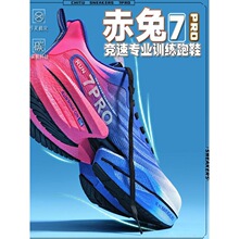 ����7pro�ܲ�Ь��ͯȫ�Ɯp��͸���ͯ�\��Ь�W������̼�僺ͯ��Ь