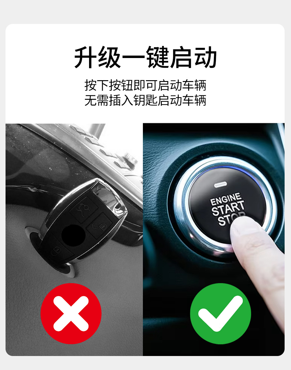 Universal One-Touch Start Car Modification Parts, Smart Sensor Keyless Entry, Remote Start, In-Car Anti-Theft System
