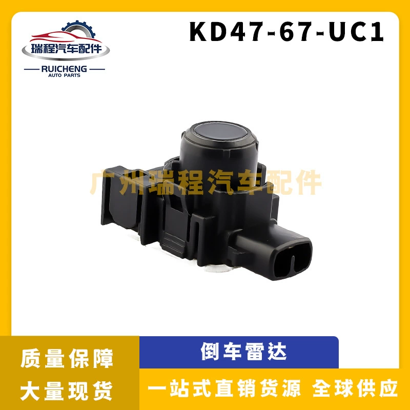 Применимо к автомобильным аксессуарам Mazda, радар заднего хода, Электрический зонд, датчик парковки PDC KD47-67-UC1
