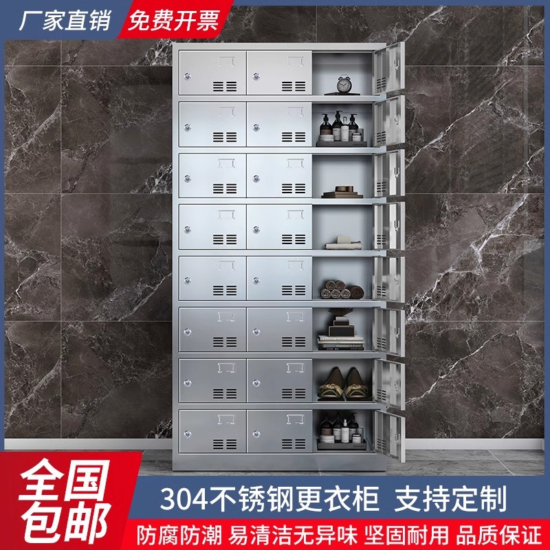 Fábrica 304 armario de acero inoxidable taller limpio de polvo armario de zapatos armario de almacenamiento de personal armario de alimentos armario de comedor