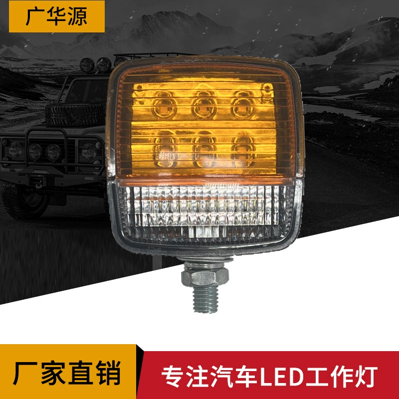 Новый светодиодный двухсторонний светящийся вилочный погрузчик с небольшим квадратным рулевым управлением, небольшая световая подсветка anti-12-80v инженерный автомобиль Универсальный