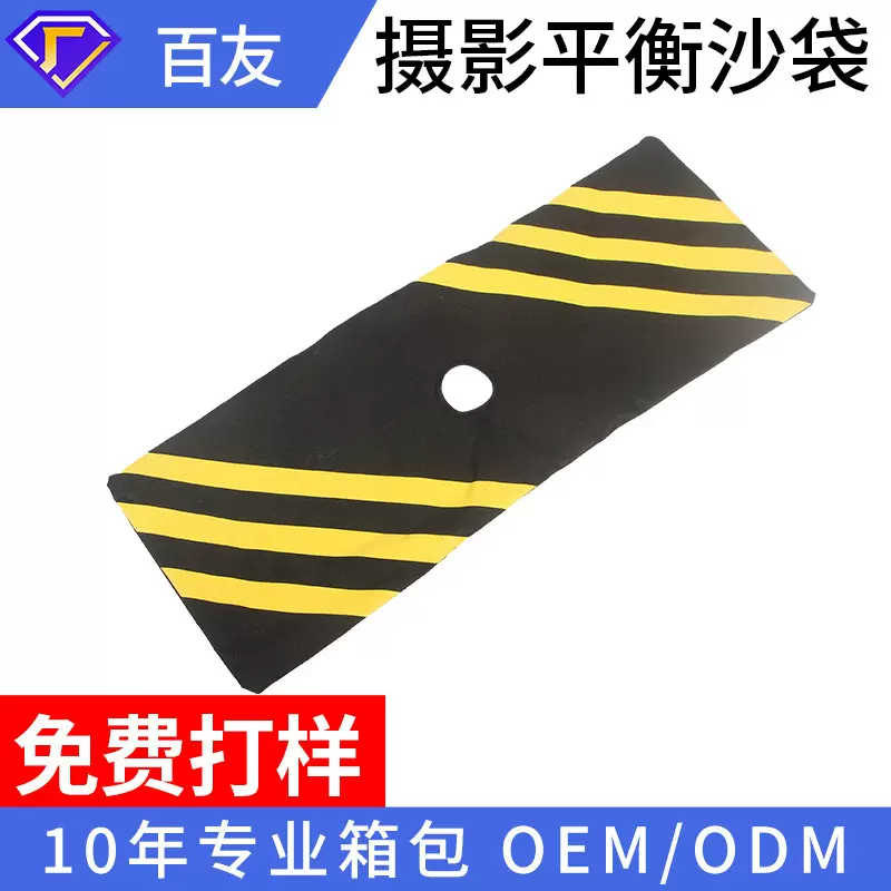 工厂批发摄影平衡沙袋 影棚帆布称重沙袋 影视沙包 帐篷加重沙袋