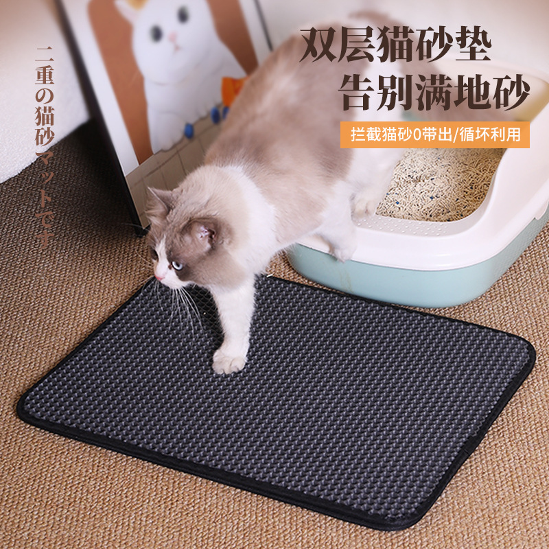Estera de arena para gatos de doble capa anti transfronteriza hogar nuevo fabricante de estera impermeable para mascotas estera lavable para perros EVA