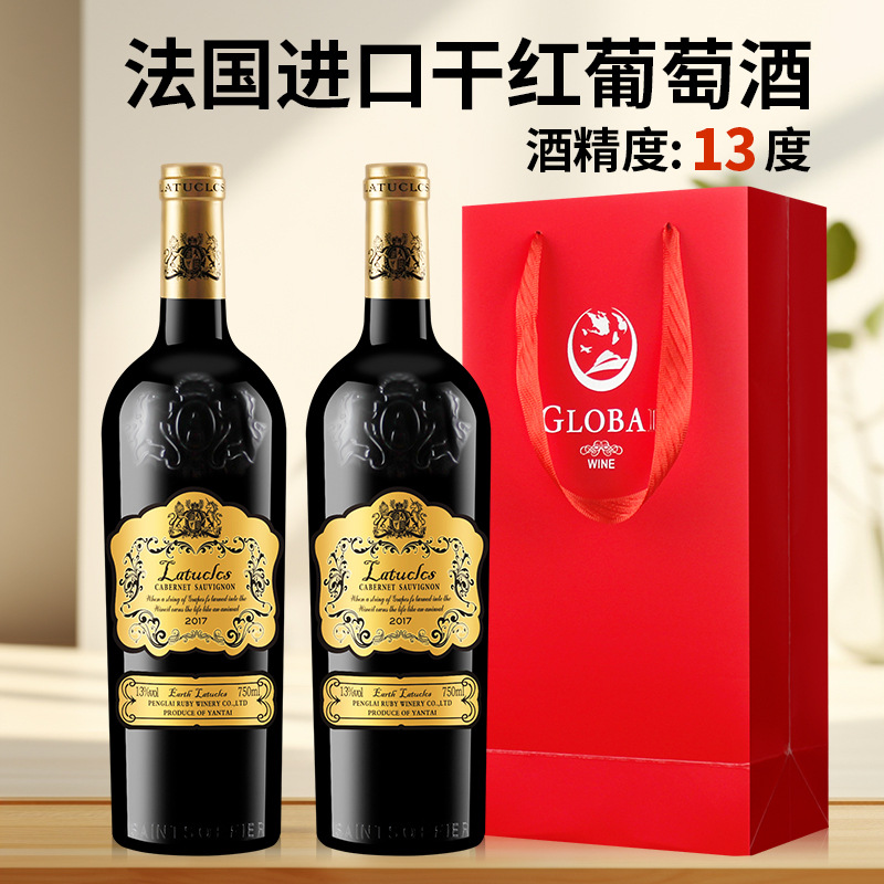 法国原酒进口红酒13度拉图克洛斯金伯爵珍藏级干红葡萄酒礼盒装