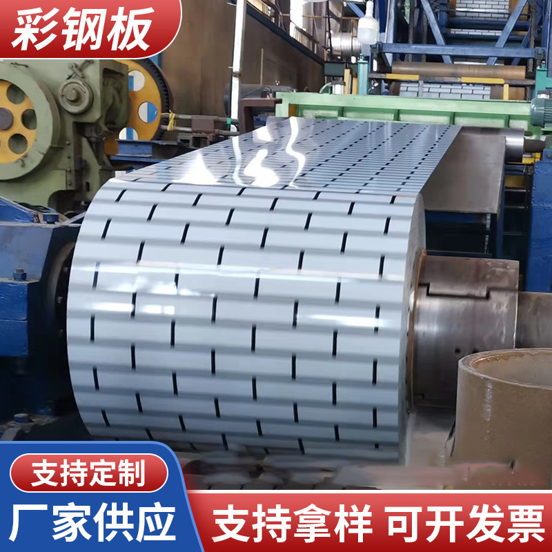 彩钢卷 彩涂钢板厂家供应印花彩涂卷工厂用镀锌彩钢板覆膜彩涂卷