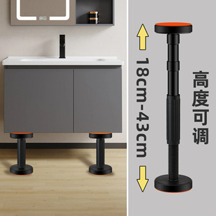 浴室櫃安裝支撐衛浴吊櫃可調節升降支架固定桿台下盆輔助工具