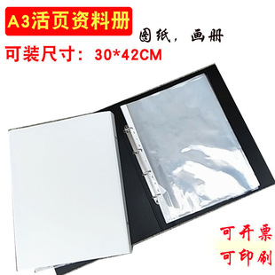 A3�ļ��A8k�Y�σ�4�׻�퓮��ԊA ��퓴� �ռ{�������̼�250��