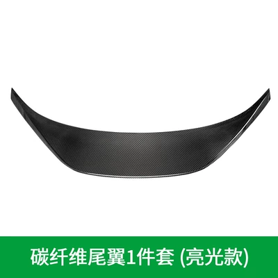 Suitable for 22 Models of Subaru Brz and Toyota Gr86 Carbon Fiber Car Rear Wings, Fixed Wind Wings, No-Drill Sports Modification (Fixed wind wing) - bright-surface