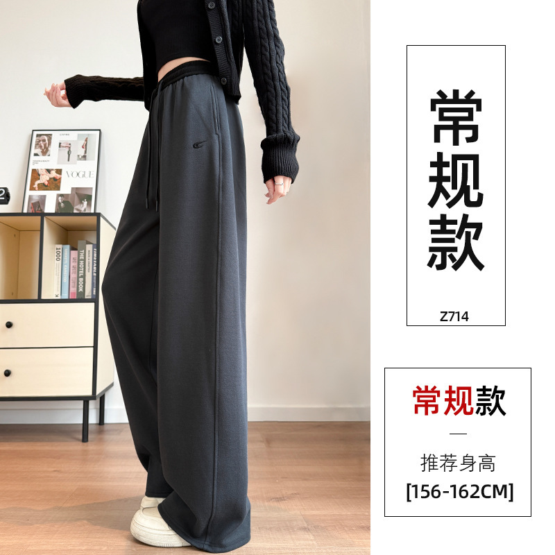 窄版香蕉阔腿裤女2025新款秋季垂感直筒运动裤子宽松美式休闲卫裤|undefined