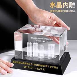 工厂定制水晶内雕方体摆件周年庆典学校毕业退伍八一军人纪念品