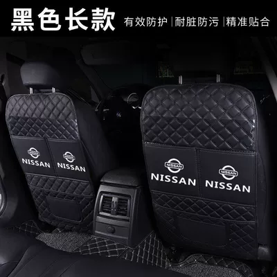 Chair back anti-kick pad: Anti-kick cushion for car seat anti-wear - single-long-style-black-black-line-thick-and-wear-resistant-nissan-car-logo