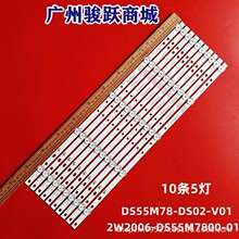 Baird TI5510DLEDDS���lDS55M78-DS02-V01 2W2006-DS55M7800-01