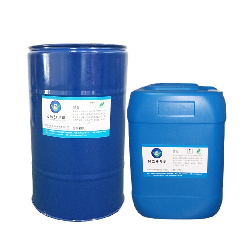 厂家直销 尼龙附着力促进剂 PA尼龙底涂密着剂 尼龙附着力增进剂