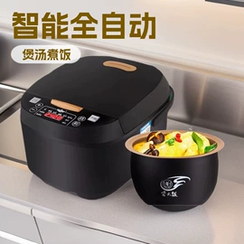 电饭煲/锅;电风扇;养生壶