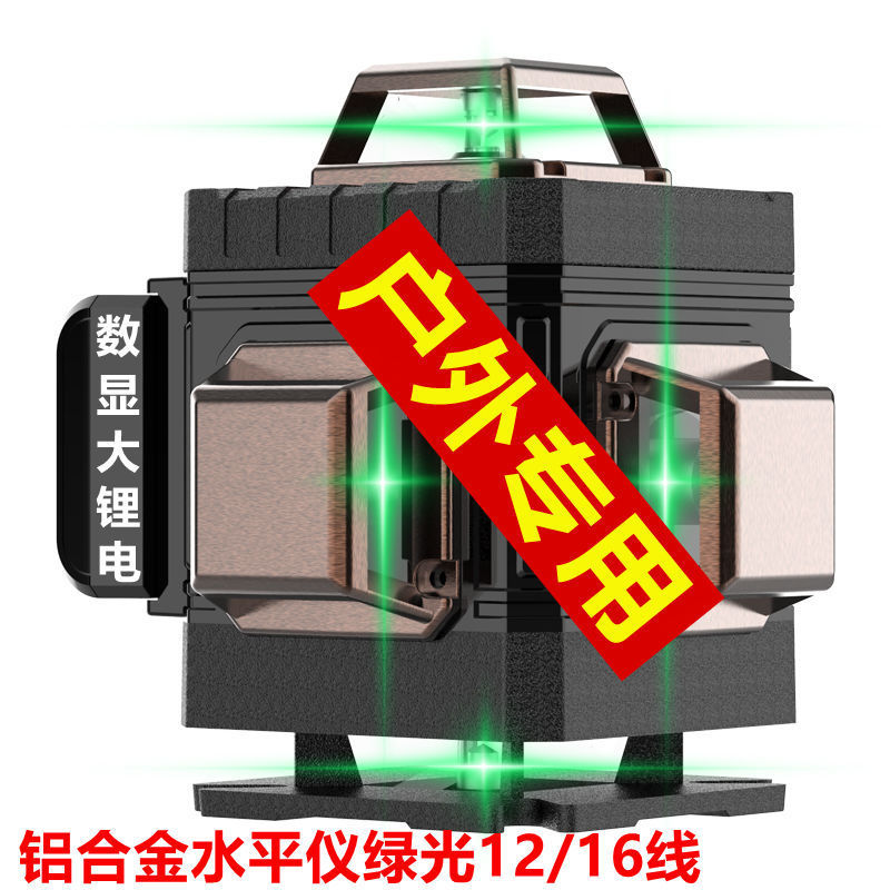 户外水平仪绿光12线强光细线16线高精度全自动红外线平水仪器|undefined
