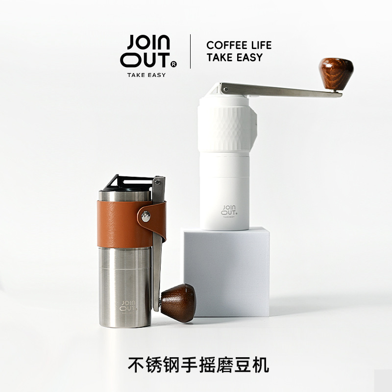Hand-Brewed Coffee Bean Grinder Portable Foldable Hand-Cranked Coffee Grinder Household Manual Grinder